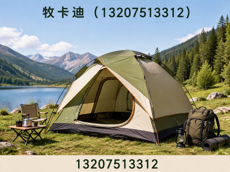 和平区车顶帐篷展示图